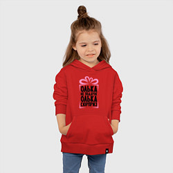 Толстовка детская хлопковая Олька не подарок, цвет: красный — фото 2