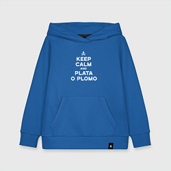 Толстовка детская хлопковая Keep Calm & Plata o Plomo, цвет: синий