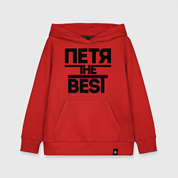 Детская толстовка-худи Петя the best