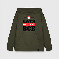 Толстовка детская хлопковая Катя решает все, цвет: хаки