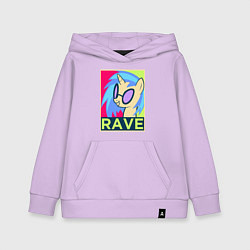 Толстовка детская хлопковая DJ Pon-3 RAVE, цвет: лаванда
