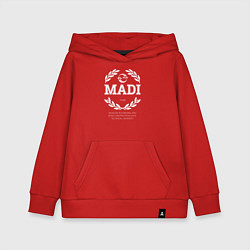 Толстовка детская хлопковая MADI, цвет: красный