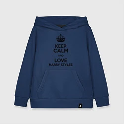 Толстовка детская хлопковая Keep Calm & Love Harry Styles, цвет: тёмно-синий