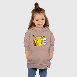 Толстовка детская хлопковая Pika Pika Okay, цвет: пыльно-розовый — фото 2