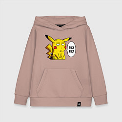 Толстовка детская хлопковая Pika Pika Okay, цвет: пыльно-розовый