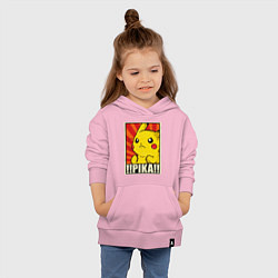 Толстовка детская хлопковая Pikachu: Pika Pika, цвет: светло-розовый — фото 2