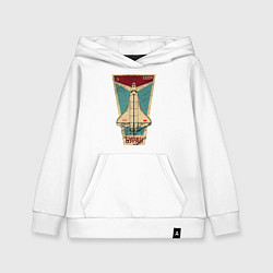 Толстовка детская хлопковая Буран космический корабль СССР, цвет: белый