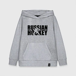 Детская толстовка-худи Russian Hockey