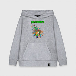 Толстовка детская хлопковая Minecraft, цвет: меланж