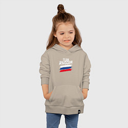 Толстовка детская хлопковая Россия, цвет: миндальный — фото 2