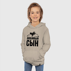 Толстовка детская хлопковая Любимый сын-авиатор, цвет: миндальный — фото 2