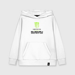 Толстовка детская хлопковая MONSTER ENERGY Z, цвет: белый