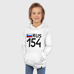 Толстовка детская хлопковая RUS 154, цвет: белый — фото 2