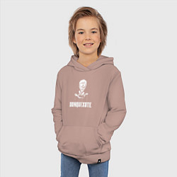 Толстовка детская хлопковая Донкихот One Piece, цвет: пыльно-розовый — фото 2
