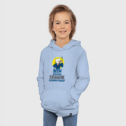 Толстовка детская хлопковая Всем начальникам начальник, цвет: мягкое небо — фото 2