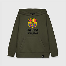 Толстовка детская хлопковая Barcelona Football Club, цвет: хаки