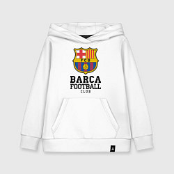 Толстовка детская хлопковая Barcelona Football Club, цвет: белый