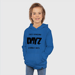 Толстовка детская хлопковая DayZ: Съел консерву, цвет: синий — фото 2