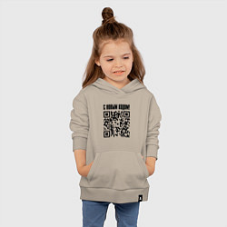 Толстовка детская хлопковая С НОВЫМ КОДОМ - QR КОД КЮАР КОД, цвет: миндальный — фото 2