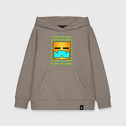 Толстовка детская хлопковая GEOMETRY DASH КЛАССИКА УРОВЕНЬ, цвет: утренний латте
