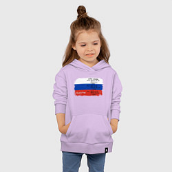 Толстовка детская хлопковая Для дизайнера Флаг России Color codes, цвет: лаванда — фото 2