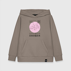 Толстовка детская хлопковая Sakura in Japanese style, цвет: утренний латте