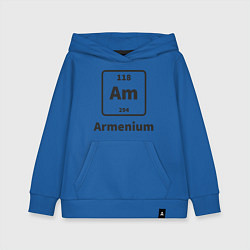 Толстовка детская хлопковая Armenium, цвет: синий