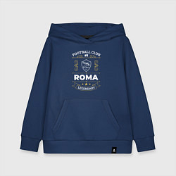 Толстовка детская хлопковая Roma FC 1, цвет: тёмно-синий