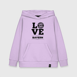 Толстовка детская хлопковая Bayern Love Классика, цвет: лаванда
