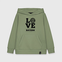 Толстовка детская хлопковая Bayern Love Классика, цвет: авокадо