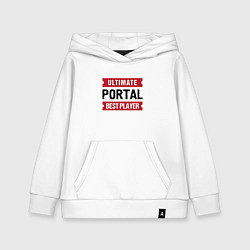 Детская толстовка-худи Portal Ultimate