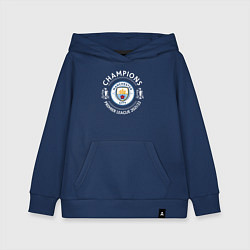 Толстовка детская хлопковая Manchester City Champions 2122, цвет: тёмно-синий