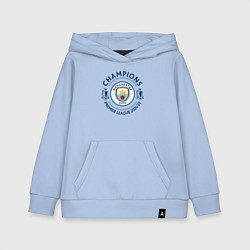 Детская толстовка-худи Manchester City Champions 20212022