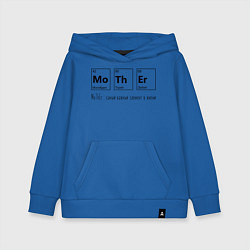 Толстовка детская хлопковая MoThEr химические элементы, цвет: синий