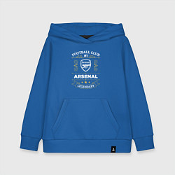 Толстовка детская хлопковая Arsenal: Football Club Number 1, цвет: синий