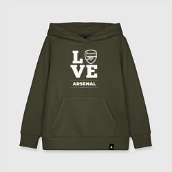 Толстовка детская хлопковая Arsenal Love Classic, цвет: хаки