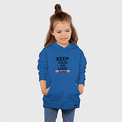 Толстовка детская хлопковая Keep calm Kursk Курск, цвет: синий — фото 2