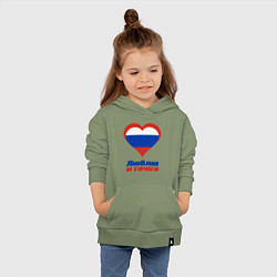 Толстовка детская хлопковая Люблю Россию и точка, цвет: авокадо — фото 2