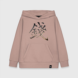 Толстовка детская хлопковая Иероглиф Деньги: Фэн-Шуй, цвет: пыльно-розовый