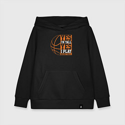 Толстовка детская хлопковая Да я высокий Да я играю в баскетбол, цвет: черный
