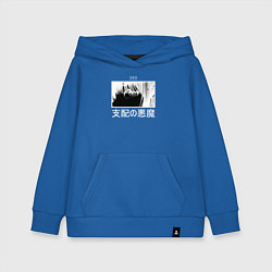Толстовка детская хлопковая Глаза демона контроля - Макима - Негатив, цвет: синий