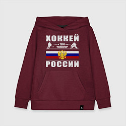 Толстовка детская хлопковая Хоккей России 2008, цвет: меланж-бордовый