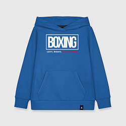 Толстовка детская хлопковая Boxing good night, цвет: синий