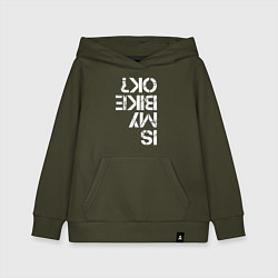 Толстовка детская хлопковая Мой велосипед в порядке?, цвет: хаки