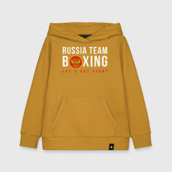 Толстовка детская хлопковая Boxing national team of russia, цвет: горчичный