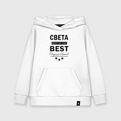 Детская толстовка-худи Света best of the best