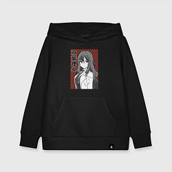 Толстовка детская хлопковая Милая Рио Футаба, цвет: черный
