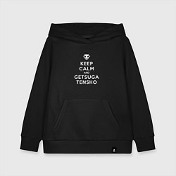 Толстовка детская хлопковая Keep calm and getsuga tenshou, цвет: черный