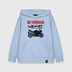 Толстовка детская хлопковая Yamaha - motorsport, цвет: мягкое небо