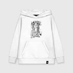 Толстовка детская хлопковая Любовь в венке из летних цветов, цвет: белый